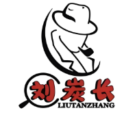 刘炭长牛烧大块肉