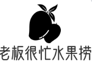 老板很忙水果捞
