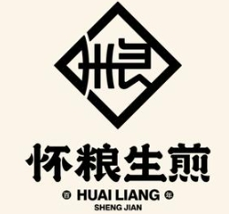 怀粮生煎包