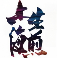 上海生煎