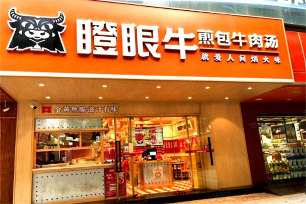 瞪眼牛