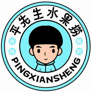 平先生水果捞品牌logo
