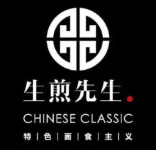 生煎先生品牌logo