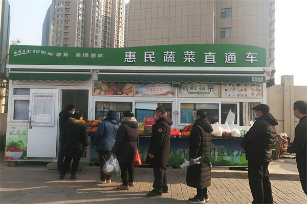 惠民蔬菜直通车
