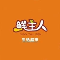 鲜主人生鲜超市