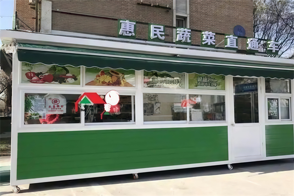 惠民蔬菜直通车