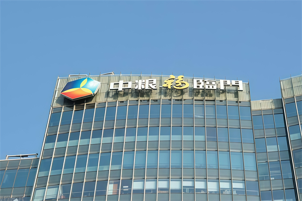 中粮粮油专卖店