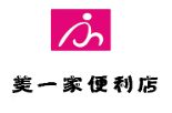 美一家便利店