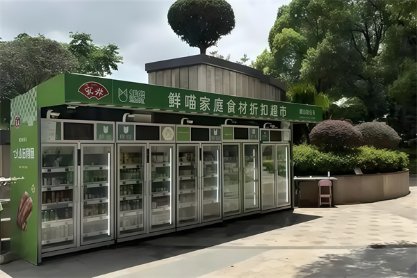 鲜喵便利店