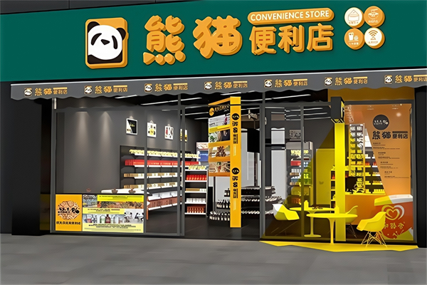 熊猫便利店