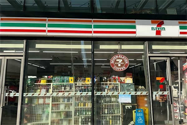 seven eleven便利店