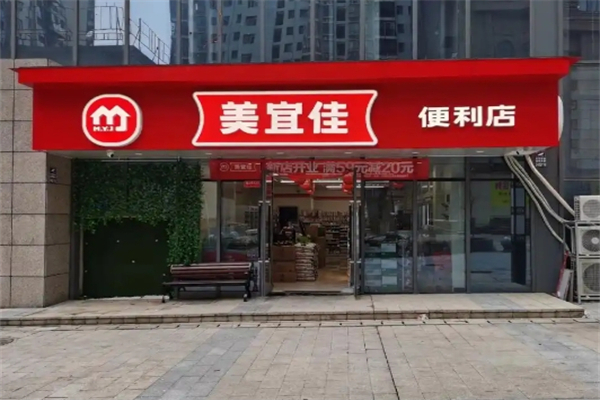广东美宜佳