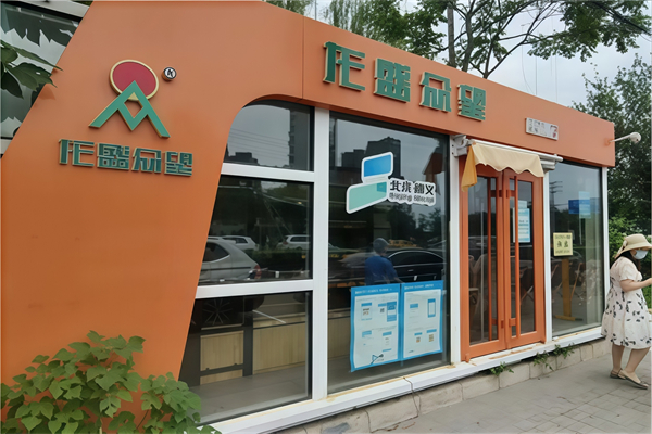 龙盛众望便利店