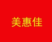 美惠佳便利店