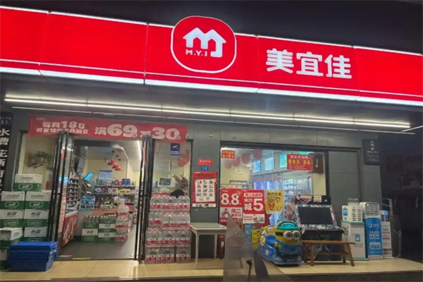 广东美宜佳