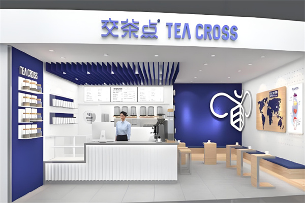 交茶点奶茶饮品
