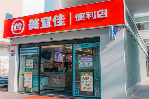 广东美宜佳