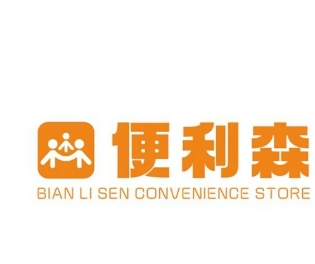 便利森智能餐吧便利店