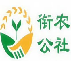 衔农公社智能便利店