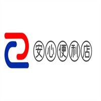 安心便利店