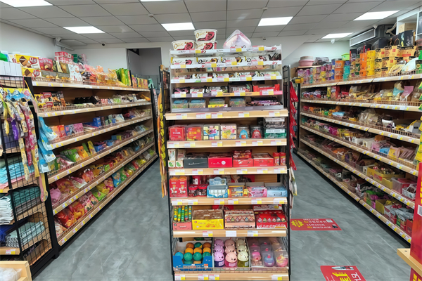 好家便利店