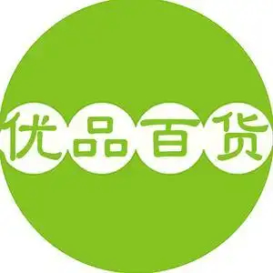 优品百货店