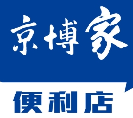 京博家便利店