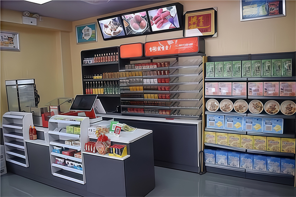 安心便利店