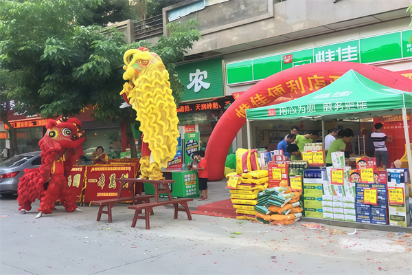 惟佳便利店