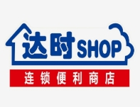 达时便利店
