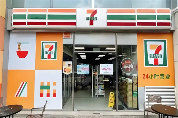 7-eleven便利店零售