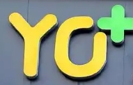 友好生活便利店