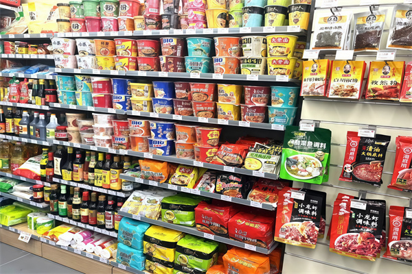 小木子便利店