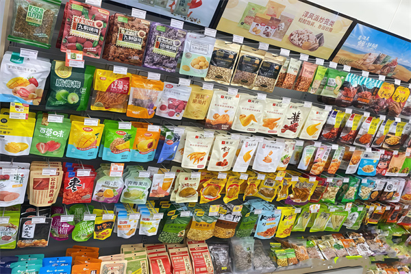 我们e家连锁便利店