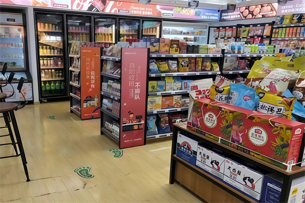 u家便利店