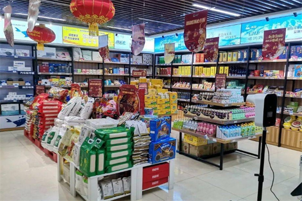 驿站便利店