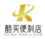酷买便利店
