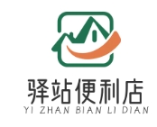 驿站便利店