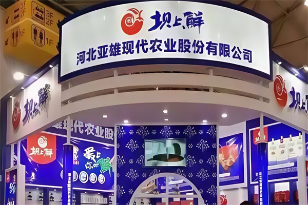 坝上鲜