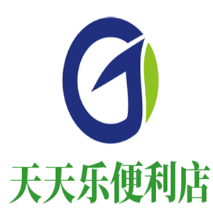 天天乐便利店