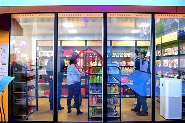 雁礼无人便利店