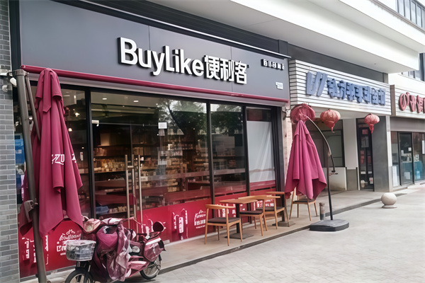 便利客便利店 便利客便利店
