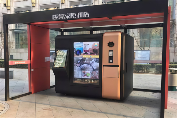怪兽家便利店