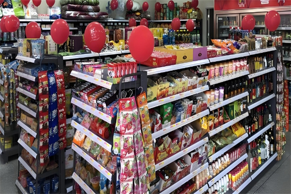 逸家便利店