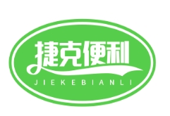 捷克便利店