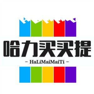 哈力买买提烤肉