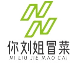 你刘姐冒菜