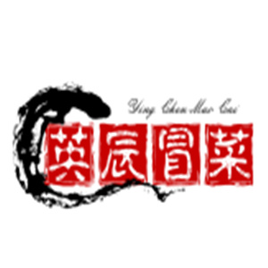 英辰冒菜