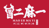 冒二麻一冒菜