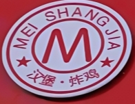 美尚嘉汉堡